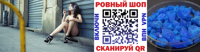 Где продают наркотики Ряжск MDMA Cocaine АМФЕТАМИН ГАШИШ APVP Канабис