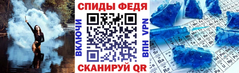 АМФЕТАМИН Розовый  как найти наркотики  Ряжск 