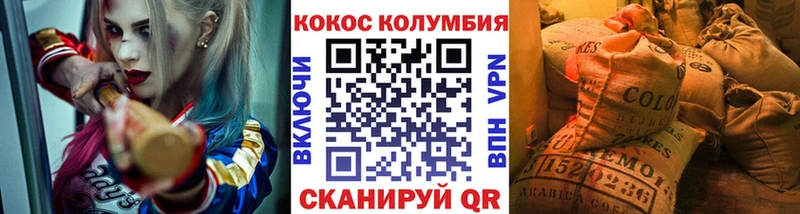 Cocaine Columbia  где купить наркоту  Ряжск 