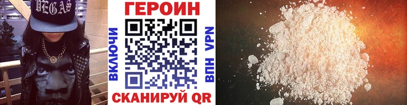 Героин гречка  Ряжск 