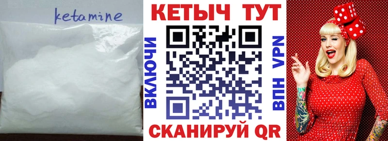 КЕТАМИН ketamine  цены наркотик  Ряжск 