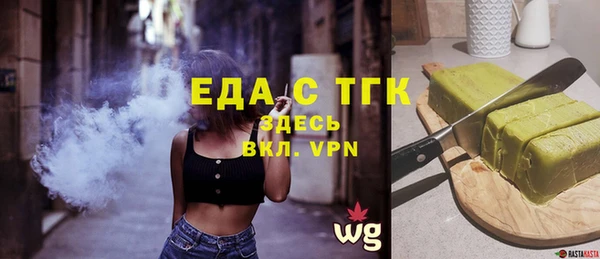 скорость Абаза