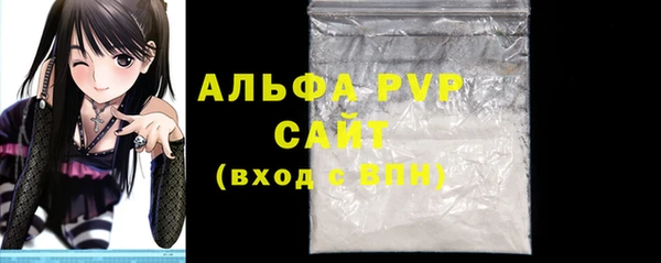 скорость Абаза