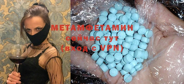 молекула духа Осинники