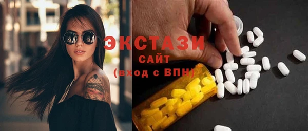 скорость Абаза