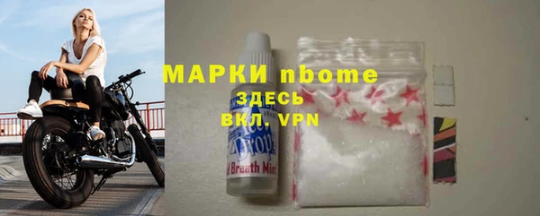 гашишное масло Осташков