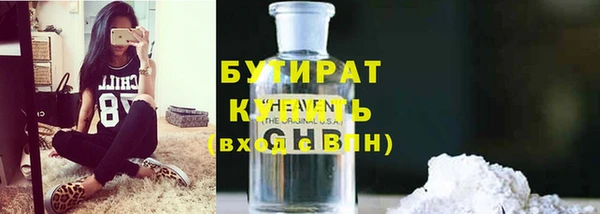 Альфа ПВП Абинск