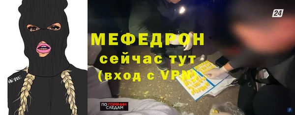 Альфа ПВП Абинск