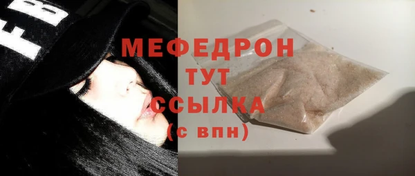 прущий лед Остров
