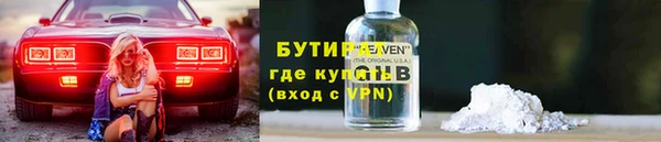 гашишное масло Осташков