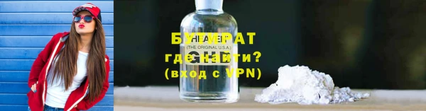 Альфа ПВП Абинск