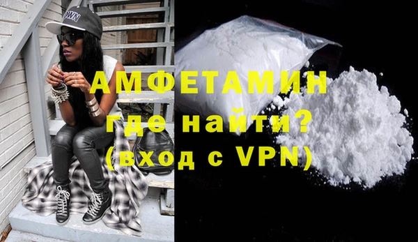 Альфа ПВП Абинск