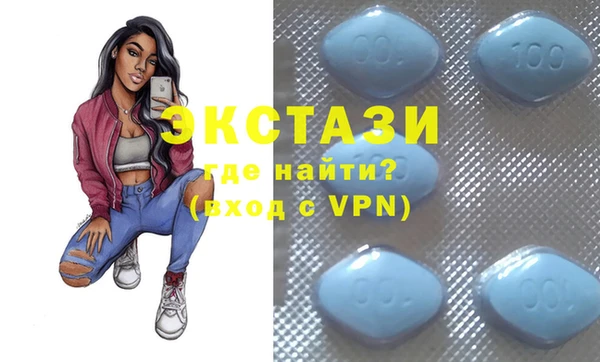 гашишное масло Осташков