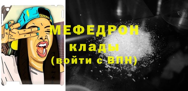 СК Абдулино