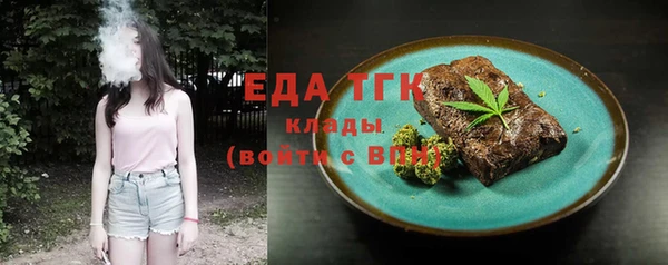 скорость Абаза