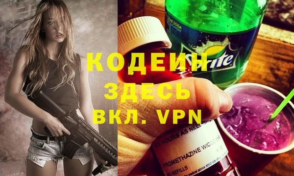 Альфа ПВП Абинск