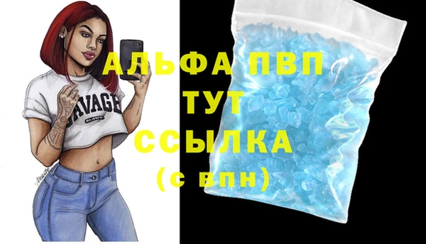 Альфа ПВП Абинск