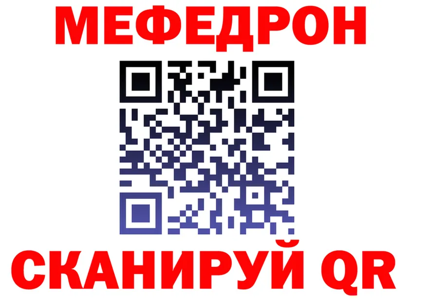 АМФ Розовый сайт мориарти OMG Ряжск