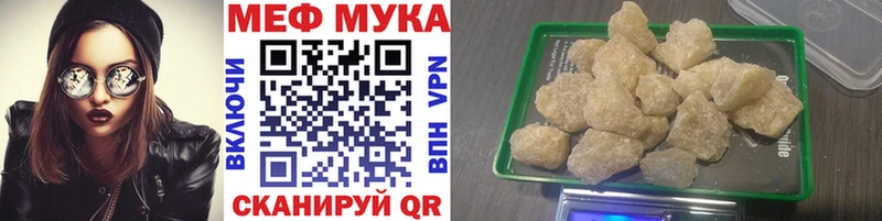 МЕФ кристаллы  omg рабочий сайт  Ряжск 