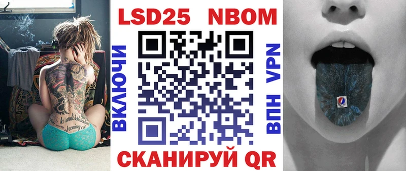 Наркотические марки 1500мкг  Ряжск 