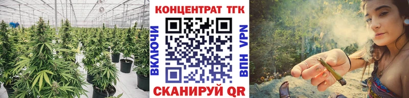 ТГК THC oil  omg ТОР  Ряжск  купить наркотик 